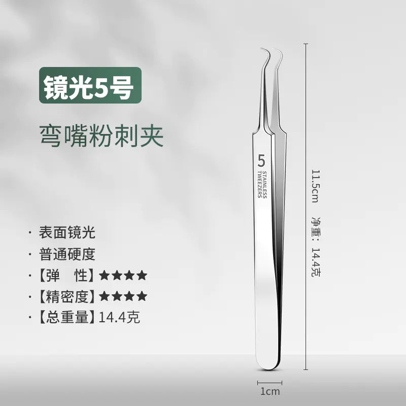 3-Piece Blackhead Remover Pimple Tool Set