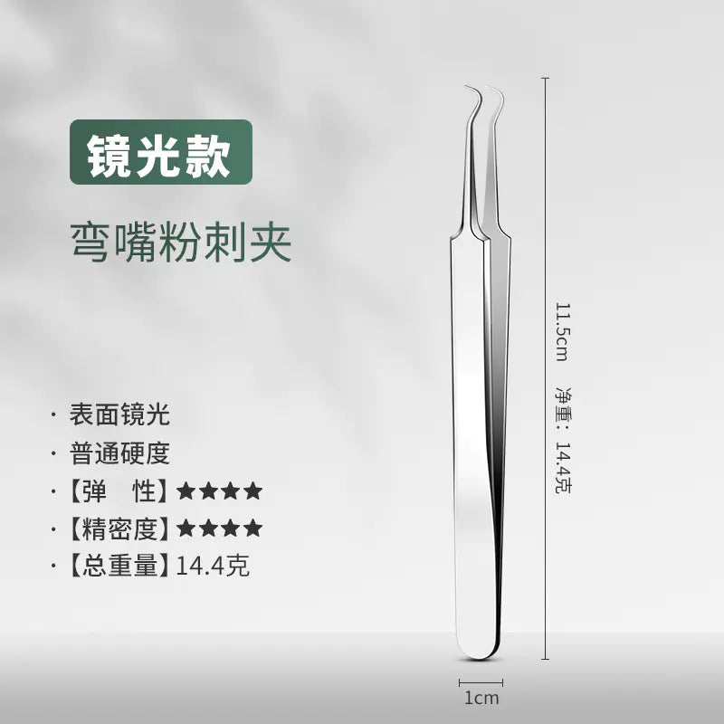 3-Piece Blackhead Remover Pimple Tool Set