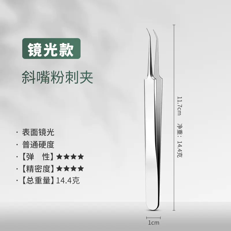 3-Piece Blackhead Remover Pimple Tool Set